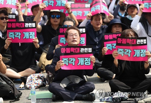 조희연(앞줄 가운데) 서울시교육감이 19일 오후 서울 여의도 국회 앞에서 열린 서이초 교사 사망 사건 진상규명 및 아동학대 관련법 즉각 개정 촉구 집회에 참석해 구호를 외치고 있다. [연합뉴스]